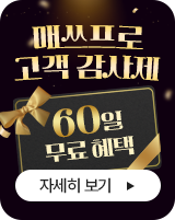이벤트 배너