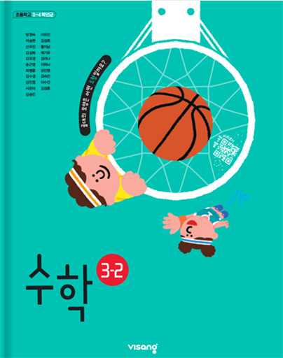 책