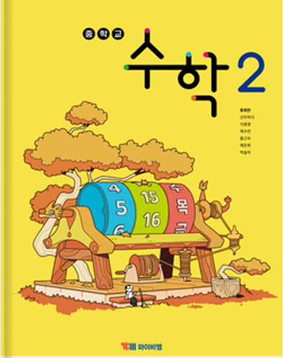 책