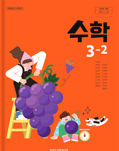 책